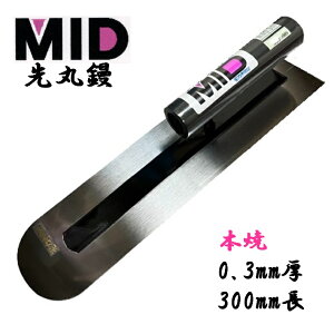 Jl~c yW { 0.3mm 300mm MID {ĐW {Ep Re
