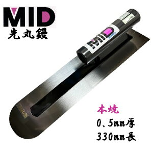 Jl~c yW { 0.5mm 330mm MID {ĐW {Ep Re