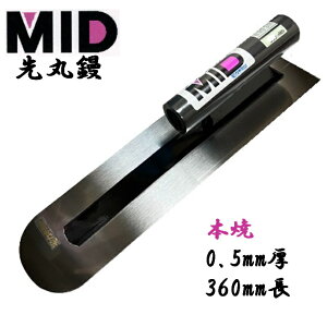 Jl~c yW { 0.5mm 360mm MID {ĐW {Ep Re