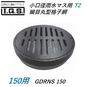 ɓSH aJ}Xpזڊی^iq 150 ω׏d T-2 GDRNS 150 IGS a W iq ז ی^