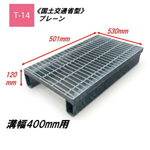 �J�l�\�E ���a �O���[�`���O �a��400mm T14 HSY-K-5355A ���y��ʏȌ^���a�p �����グ�a�W �v���[�� ���ʖ� ���ڎ� �a�W ���グ�� ���y��ʏȌ^ �݂��Ԃ�
