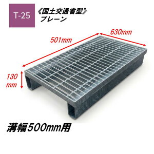 �J�l�\�E �����グ�^ �O���[�`���O �a��500mm T25 HSY-K-6390A ���y��ʏȌ^���a�p �����グ�a�W �v���[�� ���ʖ� ���ڎ� �a�W ���グ�� ���y��ʏȌ^ �݂��Ԃ�