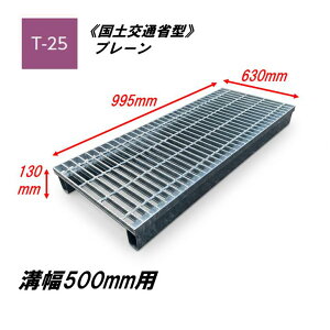 �J�l�\�E �����グ�^ �O���[�`���O �a��500mm T25 HSY-K-6390B ���y��ʏȌ^���a�p �����グ�a�W �v���[�� ���ʖ� ���ڎ� �a�W ���グ�� ���y��ʏȌ^ �݂��Ԃ�