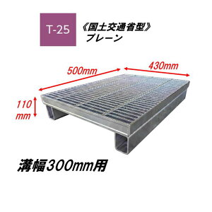 �J�l�\�E �����グ�^ �O���[�`���O �ז� �a��300mm T25 QSY-K-4344A ���y��ʏȌ^���a�p �����グ�a�W �v���[�� ���ڎ� �a�W ���グ�� ���y��ʏȌ^ �݂��Ԃ�