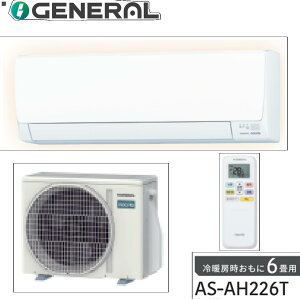�[�l���� ���[���G�A�R�� AS-AH226T 2026�N nocria �m�N���A AH�V���[�Y �P��100V 6���p ���i�� AS-AH226S