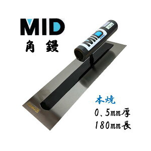 Jl~c pW { 0.5mm 180mm MID {ĊpW {Ep Re