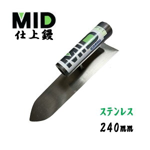 Jl~c dW XeX 240mm MID {Ep Re