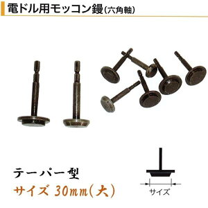 �J�l�~�c �d�h���p���b�R���W �Z�p�� �e�[�p�[�^ 30mm �� No.1 �d���h���� ���W �����R�e �J�l�~�c