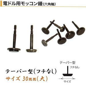 �J�l�~�c �d�h���p���b�R���W �Z�p�� �e�[�p�[�^ �t�`�Ȃ� 30mm �� No.7 �d���h���� ���W �����R�e �J�l�~�c