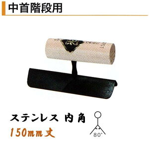 Jl~c Kip p 150mm XeX W Re