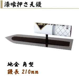 Jl~c pW 210mm p^ n 򉟂W Re