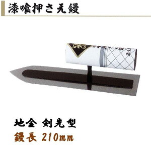 Jl~c pW 210mm ^ n 򉟂W Re