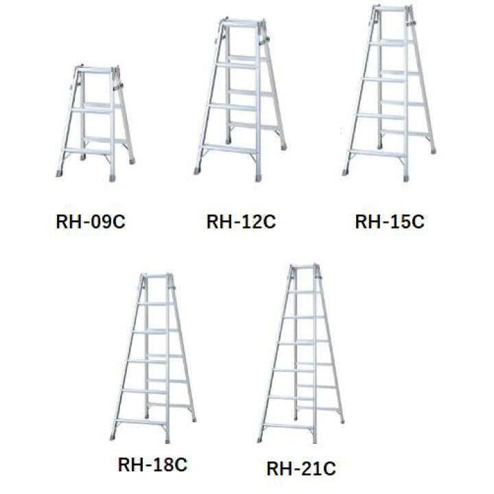 楽天市場】ハセガワ RH-21C はしご兼用ステップ幅広脚立 7尺 (1.99m 