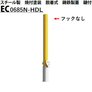 �J�l�\�E �Ԏ~�� �t�b�N�Ȃ� ��60.5×850 EC0685N-HDL E�V���[�Y �X�`�[���� �ĕt�h�� �E���� ���S���W ���t