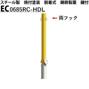 �J�l�\�E �Ԏ~�� ���t�b�N�t ��60.5×850 EC0685RC-HDL E�V���[�Y �X�`�[���� �ĕt�h�� �E���� ���S���W ���t