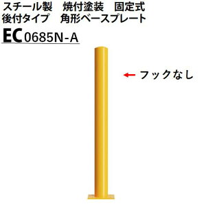 Jl\E Ԏ~ tbNȂ 60.5×850 EC0685N-A EV[Y X`[ ĕth Œ莮 t^Cv p^x[Xv[g