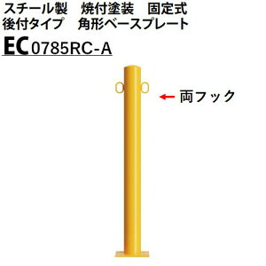 Jl\E Ԏ~ tbNt 76.3×850 EC0785RC-A EV[Y X`[ ĕth Œ莮 t^Cv p^x[Xv[g