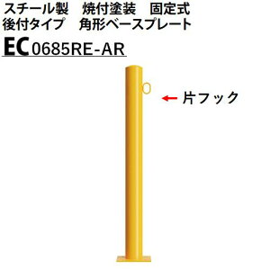 Jl\E Ԏ~ ЃtbNt 60.5×850 EC0685RE-AR EV[Y X`[ ĕth Œ莮 t^Cv ی^x[Xv[g