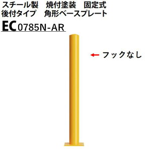 Jl\E Ԏ~ tbNȂ 76.3×850 EC0785N-AR EV[Y X`[ ĕth Œ莮 t^Cv ی^x[Xv[g