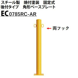 Jl\E Ԏ~ tbNt 76.3×850 EC0785RC-AR EV[Y X`[ ĕth Œ莮 t^Cv ی^x[Xv[g