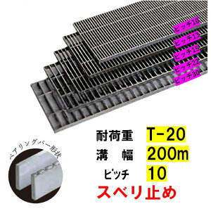 XeX fa a O[`O a200mm T-20 sb`10 20mm mXbv aW j 