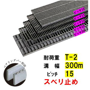 �X�e�����X�� ���f�a ���a �O���[�`���O �a��300mm T-2 �s�b�`15 ����20mm �m���X���b�v �a�W �j���� ��������