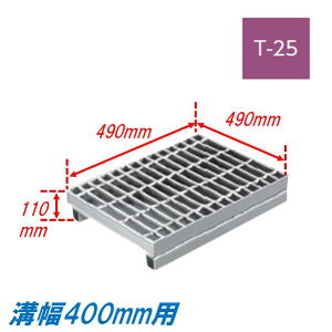 ���a �O���[�`���O �a��400mm T25 �v���[�� ���R���z�^ �����グ�a�W ���ʖ� ���ڎ� �a�W 490mm�� 110mm�� ���グ �j���� �݂��Ԃ�
