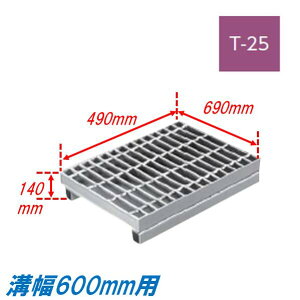 a O[`O a600mm T25 v[ Rz^ グaW ʖ ڎ aW 490mm 140mm グ j ݂Ԃ