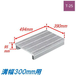 ���a �O���[�`���O �a��300mm T25 ���R���z�^ �����グ�a�W �v���[�� �ז� ���ڎ� �a�W 494mm�� 95mm�� ���グ �j���� �݂��Ԃ�