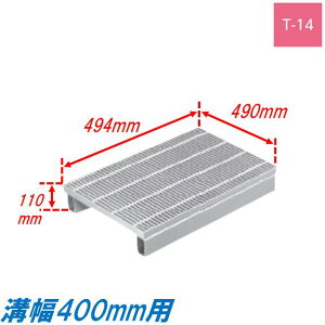 ���a �O���[�`���O �a��400mm T14 ���R���z�^ �����グ�a�W �v���[�� �ז� ���ڎ� �a�W 494mm�� 110mm�� ���グ �j���� �݂��Ԃ�