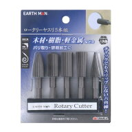 高儀 六角軸 ロータリーヤスリ 5本組 木材 樹脂 軽金属のバリ取り 研磨加工