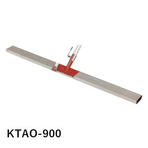 �J�l�~�c �ԂƂ�� �������o�[ KTAO-900 �R���N���[�g �Ȃ炵 �y�Ԏd�グ ���[�L �J�l�~�c �Ȃ炵��900mm �p�C�v��1500mm