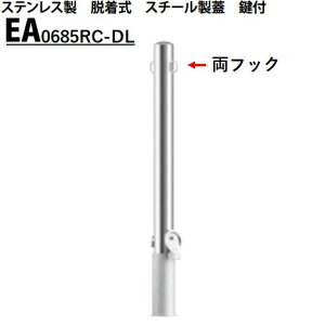 Jl\E Ԏ~ 60.5×850 EA0685RC-DL EV[Y XeX E X`[W t tbNt