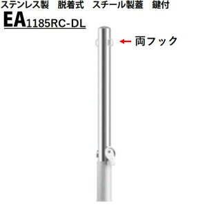 Jl\E Ԏ~ 114.3×850 EA1185RC-DL EV[Y XeX E X`[W t tbNt
