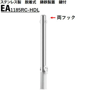 �J�l�\�E �Ԏ~�� ��114.3×850 EA1185RC-HDL E�V���[�Y �X�e�����X�� �E���� ���S���W ���t ���t�b�N�t