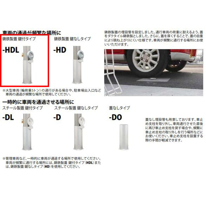 楽天市場】カネソウ 車止め Φ101.6×850 EA1085RC-HDL Eシリーズ 