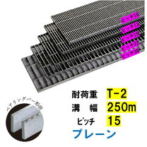 楽天市場】ニムラ グレーチングの通販