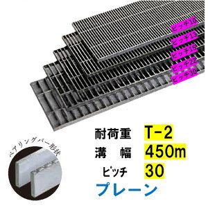 �X�e�����X�� ���f�a ���a �O���[�`���O �a��450mm T-2 �s�b�`30 ����32mm �v���[�� �a�W �j���� ��������