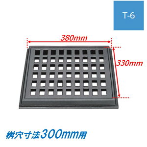 ���S���i�q�W �L�����@300 �K�p�׏dT-6 ��g�t�� ���a�p �܂��Ԃ� �p�}�X ���ǖ� ���� �W���� ���ǖ� �p�^ �j���� ��������