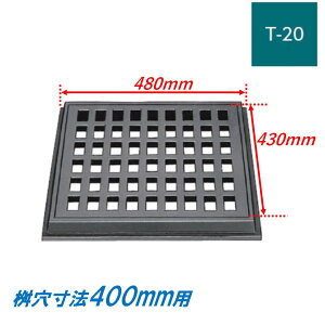 ���S���i�q�W �L�����@400 �K�p�׏dT-20 ��g�t�� ���a�p �܂��Ԃ� �p�}�X ���ǖ� ���� �W���� ���ǖ� �p�^ �j���� ��������