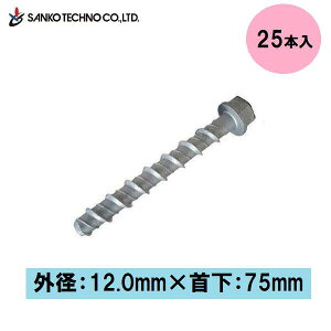 n[hGbWAJ[ RN[gp Oa12mm×75mm 125{ TR[eNm HEA-1075