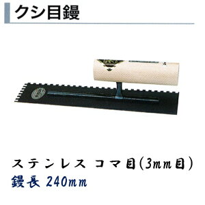 Jl~c ^CpW 240mm 3mm XeX R} NVW Re