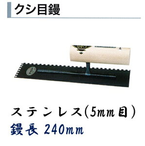 Jl~c ^CpW 240mm 5mm XeX NVW Re