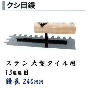 Jl~c ^CpW 240mm 13mm XeX ^^Cp NVW Re