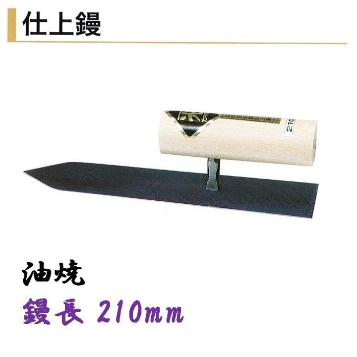 楽天市場】カネミツ 鏝 左官実技試験使用工具 セット セメント 