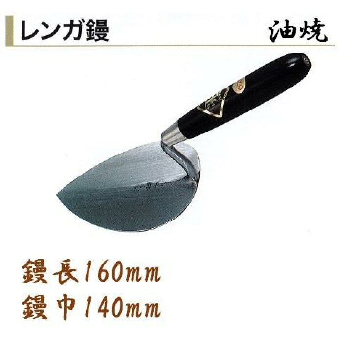 楽天市場】カネミツ 鏝 左官実技試験使用工具 セット セメント 