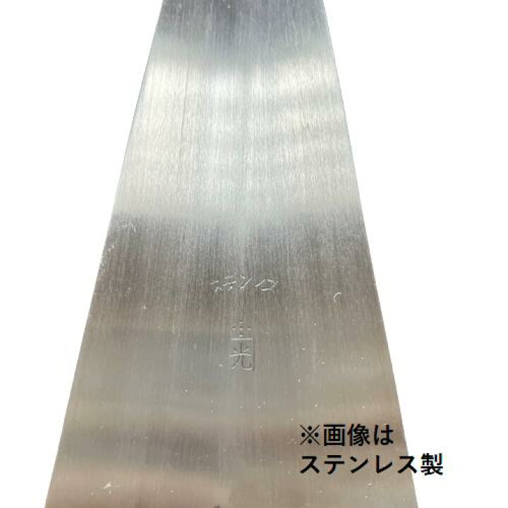 楽天市場】カネミツ 先切ブロック鏝 油焼 ステンレス ブロック鏝 左官 