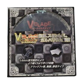 鉄鋼用チップソー 180mm VBLADE オールマルチタイプ VB-180TK ツールジャパン Vブレード