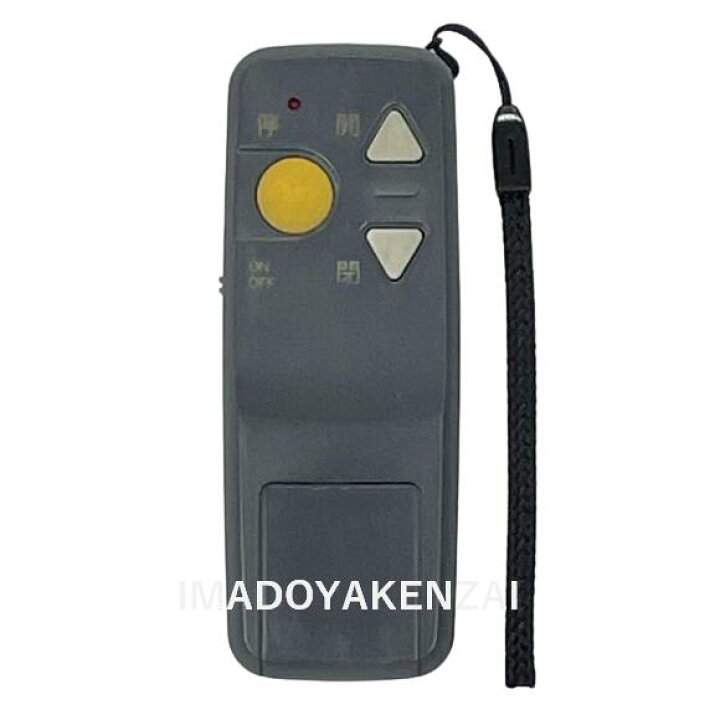 楽天市場】三和シャッター RAX-S33 電動シャッター用リモコン 