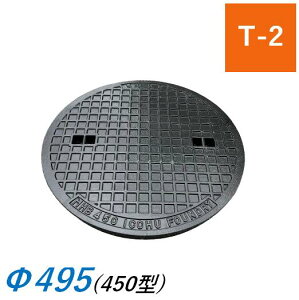 Ŵ }z[W 450^ T-2 MHB SW pg JW ψ ۃ}XW JW  W }z[ ꒆ ICCHU MHB-450